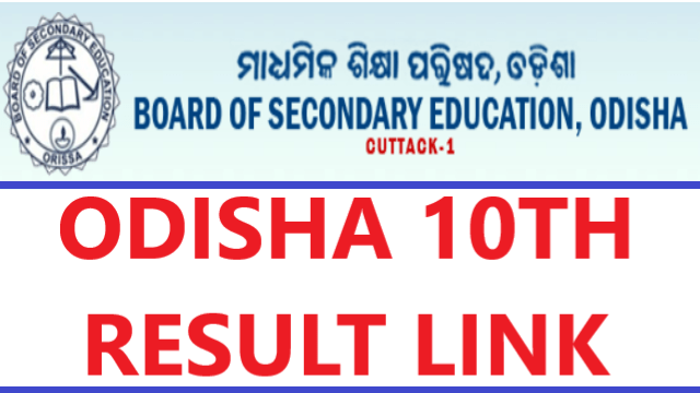 ODISHA 10th result 2022
