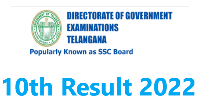 Ts ssc 10th result 2022