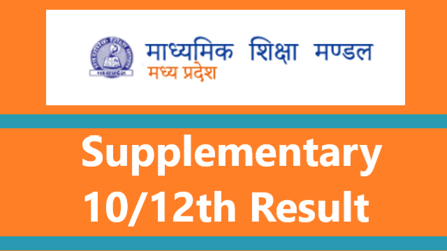 MP Board Supplementary Result 2022- 10th,12th