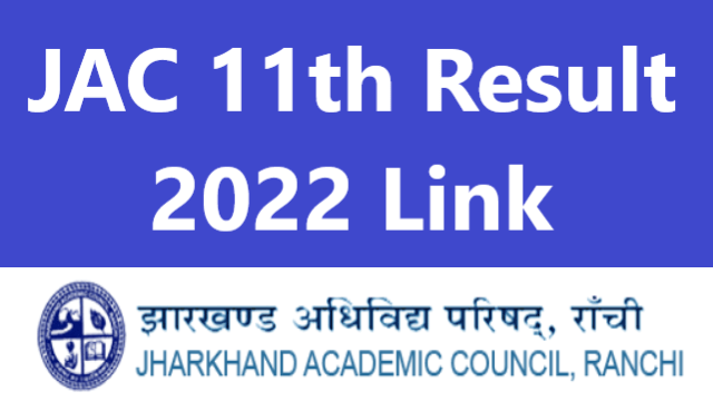 JAC 11th Result 2022