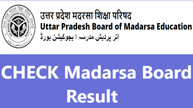 UP Madarsa Board Result 2022, UPBME Result
