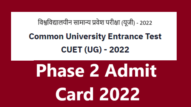 CUET Phase 2 Admit Card