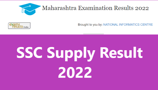 Maharashtra SSC Supplementary Result 2022 
