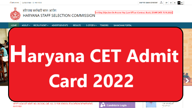 Haryana CET Exam Admit Card 