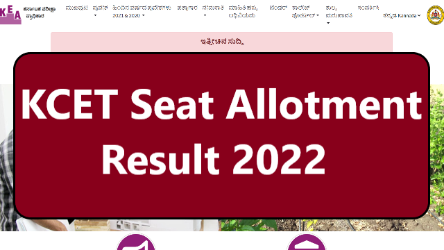 KCET Seat Allotment Result 2022