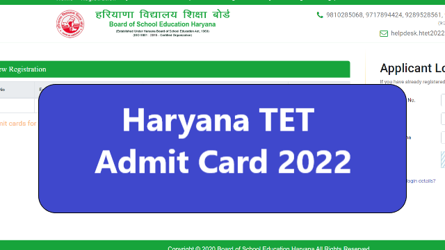 Haryana TET Admit Card 2022