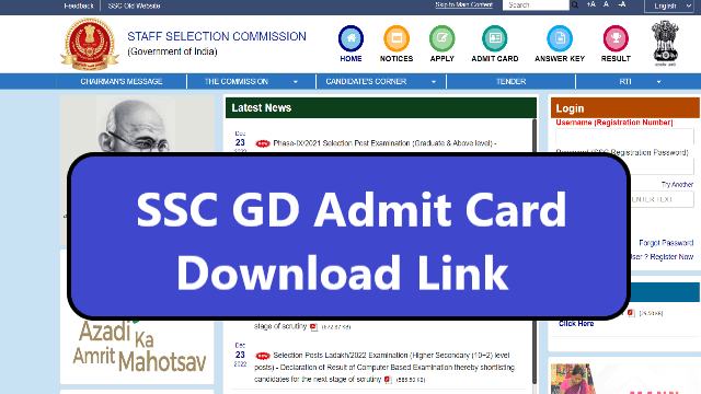 SSC GD Admit Card 2023
