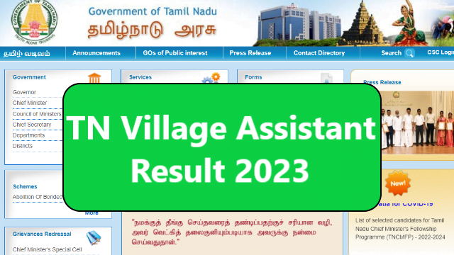 TN Village Assistant Result 2023