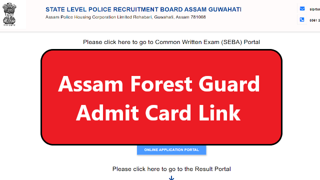 Assam Forest Guard Admit Card 2023 