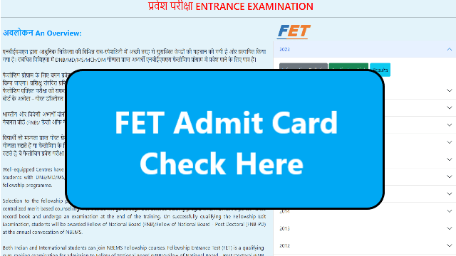 NBE FET Admit Card 2023