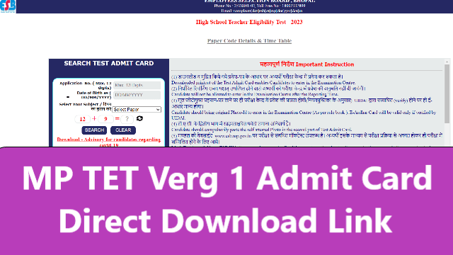 MP TET Verg 1 Admit Card 2023
