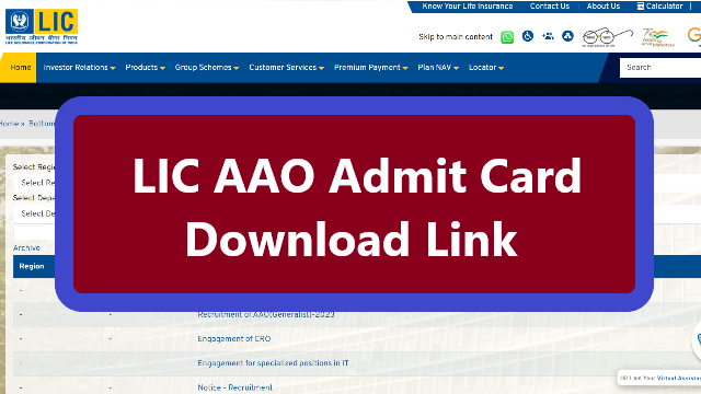 LIC AAO Admit Card 2023