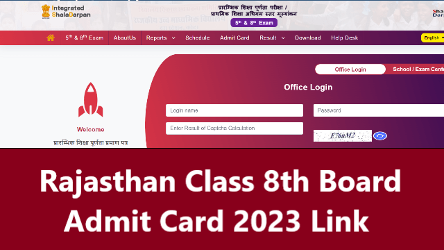 Rajasthan 8th Board Admit Card 2023