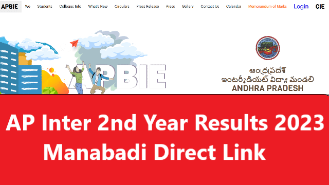 AP Inter 2nd Year Results 2023