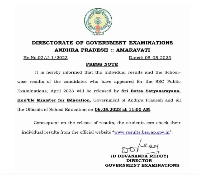 AP SSC Results Notification