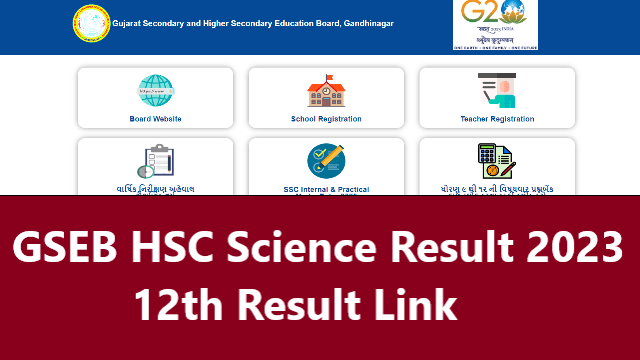 GSEB HSC Science Result 2023